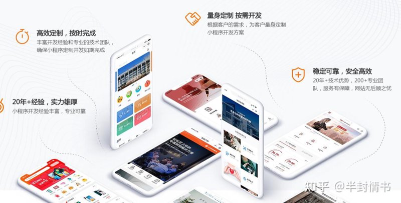 SEO优化神器,真的能让网站飙升吗?
