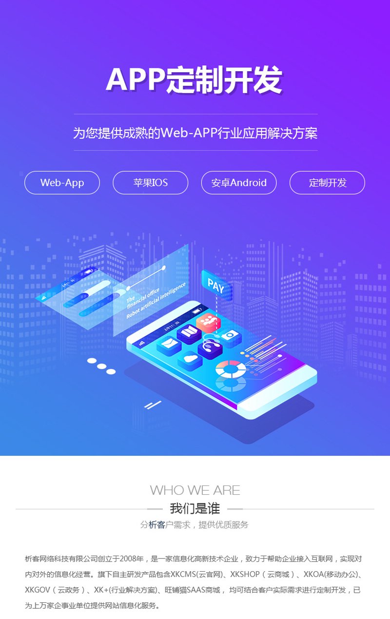 随着互联网技术的发展,网络营销和直播电商成为炙手可热的职业领域。那么,在未来几年里,这两个行业的就业前景如何呢?让我们一起来探讨一下。