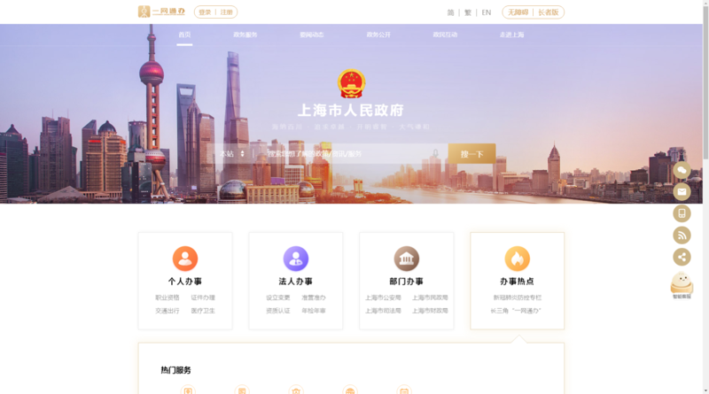 在当前数字化转型的大潮中,网络营销和直播电商的热度持续攀升。这两者如何相互影响?又将为从业者带来怎样的机遇和挑战呢?