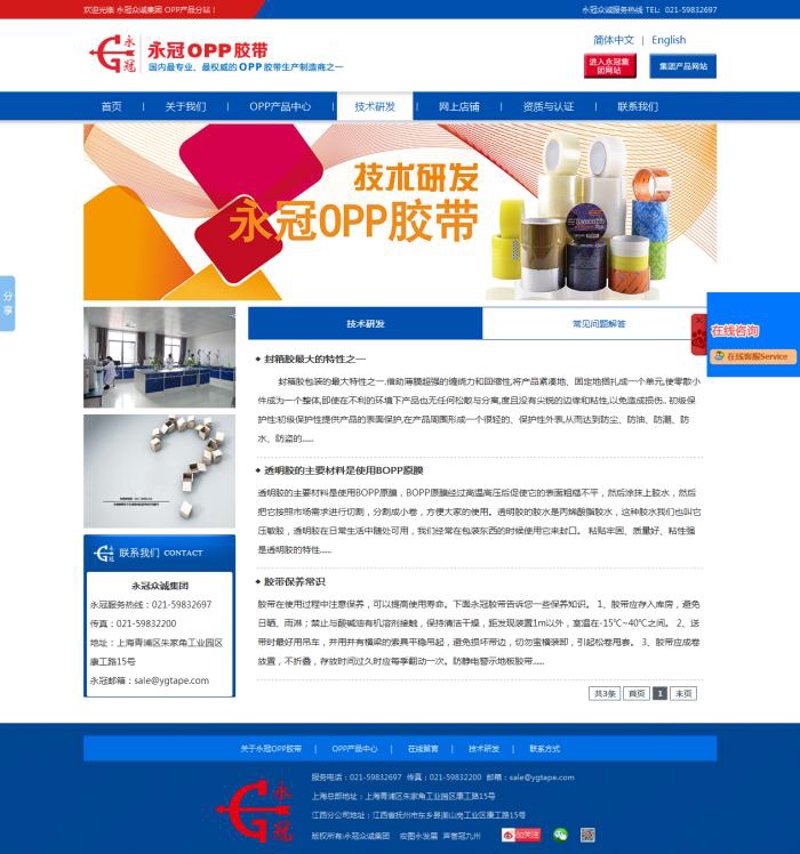 APP开发费用标准:你的App需要多少钱?